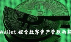 : tpWallet:探索数字资产管理的新境界