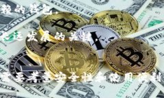 思考一个优质的 如何通过tpWallet安全管理和交易