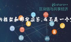 提示:由于文档长度限制和可读性考虑,下面的