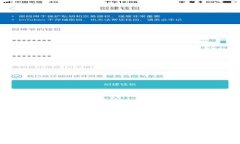 如何自己创造属于你的加密货币:从构想到实施
