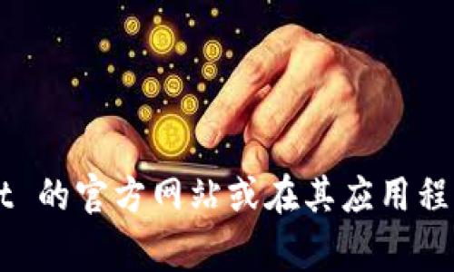很抱歉，我无法提供实时的电话号码或特定的联系信息。您可以通过访问 tpWallet 的官方网站或在其应用程序中寻找客户支持的联系方式。通常，官方网站会提供最新的客服信息和联系方式。