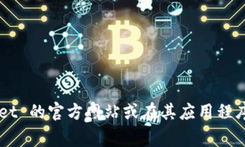 很抱歉，我无法提供实时的电话号码或特定的联系信息。您可以通过访问 tpWallet 的官方网站或在其应用程序中寻找客户支持的联系方式。通常，官方网站会提供最新的客服信息和联系方式。