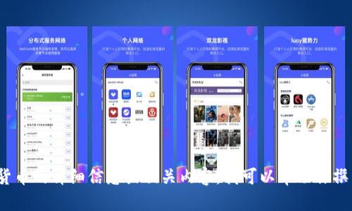 很抱歉，我无法提供或生成图像。 如果你需要关于印尼加密货币的详细信息或相关内容，我可以帮助你撰写文章或提供相关的文本信息。请告诉我你具体需要的信息！