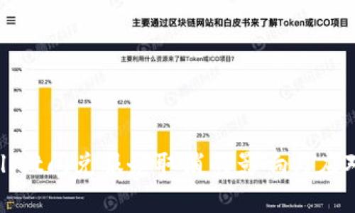 tpWallet闪兑服务取消的影响与应对策略