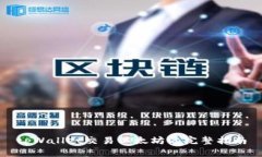tpWallet交易以太坊的完整指南