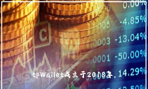 tpWallet成立于2018年。