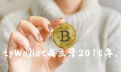 tpWallet成立于2018年。