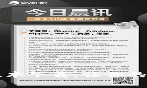 tpWallet苹果版老版本下载:让你的数字资产管理更灵活