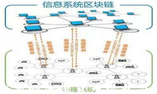
中国可交易的加密货币现状与未来展望