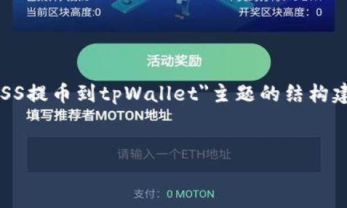 注意:本回答将为您提供一个关于