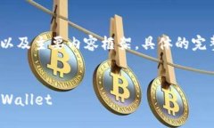 由于篇幅较长,这里先提供、关键词以及主要内