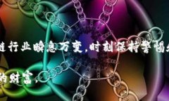 tpWallet币安链新币怎么看 / guanjianci tpWallet, 币安