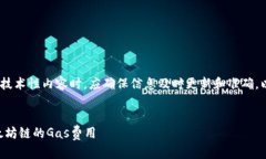 请注意:在实际应用中,涉及技术性内容时,应