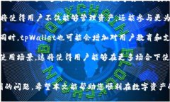 tpWallet苹果端下载指南/tpWallet, 苹果端, 下载/gua