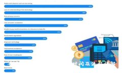 币安提现到tpWallet的时间及流程详解
