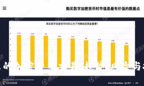 今日最火的加密货币交易：趋势、风险与投资机会