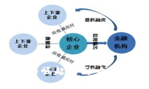 美国加密货币的崛起与影响:图片背后的故事