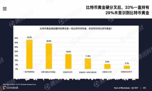 加密货币推动者:影响力与未来展望