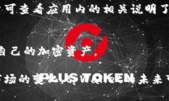 tpWallet官方最新版全面介绍与应用探讨 / guanj