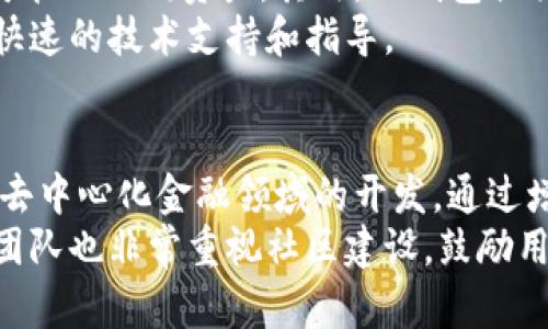    TP钱包的全称及其功能深度解析  / 

 guanjianci  TP钱包, 数字资产管理, 区块链技术  /guanjianci 

 一、什么是TP钱包以及它的全称 
 TP钱包，全称“TokenPocket钱包”，是一个多链数字资产钱包，致力于为用户提供便捷、安全的数字资产管理体验。作为一个跨链钱包，TP钱包支持诸如以太坊、比特币、EOS等多个主流区块链平台的数字资产管理，成为用户与区块链世界互通的重要工具。
 TP钱包通过其友好的用户界面和强大的功能吸引了大量用户。它不仅支持数字货币的存储与转账，还具备去中心化金融（DeFi）应用的访问、数字资产交易、NFT（非同质化代币）管理等多种功能。

 二、TP钱包的基本功能 
 TP钱包的功能涵盖了数字资产管理的多个方面，以下是几个主要功能的详细解读：
h4 1. 多链支持 /h4
 TP钱包支持多种区块链资产，包括但不限于以太坊（ETH）、比特币（BTC）、EOS、TRON等。这意味着用户可以在一个钱包中管理来自不同区块链的资产，极大提升了使用的便利性。
h4 2. 资产管理 /h4
 通过TP钱包，用户可以轻松查看和管理自己的数字资产，包括余额查询、资产转移、交易记录等。钱包内置的资产管理工具可以帮助用户直观了解自身的资产状况，并进行合理规划。
h4 3. DApp访问 /h4
 TP钱包为用户提供了便捷的去中心化应用（DApp）接入功能。用户可以通过钱包直接访问各种DeFi平台、游戏、市场和其他基于区块链的应用。这一功能使得TP钱包不仅仅是一个资产存储工具，更是一个区块链生态的入口。
h4 4. 安全保障 /h4
 在安全性方面，TP钱包提供多重安全机制，包括私钥离线存储、多重签名、双重身份验证等。这些安全措施有效保障了用户资产的安全，防止黑客攻击及恶意软件的侵害。

 三、TP钱包的使用场景 
 TP钱包的多功能特性使其适用于多种使用场景，以下是几个主要场景：
h4 1. 数字资产持有 /h4
 对于投资者而言，TP钱包是一个理想的数字资产持有工具。用户可以在这里安全地存储自己的数字货币，进行长期持有。同时，由于钱包支持多种资产，用户可以根据市场走势灵活配置自己的资产组合。
h4 2. 参与DeFi项目 /h4
 TP钱包的DApp连接功能让用户可以快速参与到各种DeFi项目中，如流动性挖矿、借贷、交易等。用户可以利用自身持有的数字资产参与到去中心化金融的生态中，获取额外收益。
h4 3. NFT交易平台 /h4
 随着NFT的流行，TP钱包也支持NFT的存储和交易。用户可以在DApp中购买、出售或者创建自己的NFT，享受数字艺术品带来的乐趣和价值增长的机会。

 四、TP钱包如何保障用户安全 
 安全性是TP钱包设计中的重中之重，以下是其几项主要安全保障措施：
h4 1. 私钥控制 /h4
 用户的私钥始终由用户自己控制，TP钱包不会存储用户的私钥。这就意味着即使钱包平台遭遇攻击，用户的资产依旧安全。用户需妥善保管自己的私钥和助记词，以防丢失。
h4 2. 多层加密 /h4
 TP钱包采用多层加密技术，保障用户数据的安全。无论是用户的个人信息还是交易数据，都通过加密算法进行保护，进一步防止黑客入侵。
h4 3. 安全审计 /h4
 TP团队定期对钱包进行安全审计和漏洞检测，及时修复潜在的安全隐患，确保用户资产安全。此外，团队也会随时关注行业动态，迅速响应市场变化。

 五、TP钱包的未来发展方向 
 随着区块链技术的不断发展，TP钱包也在不断更新迭代，以下是未来的一些发展方向：
h4 1. 技术升级 /h4
 TP钱包将持续进行技术更新，以支持更多的区块链资产及其特性。未来可能会加入对Layer 2解决方案的支持，以提升交易的速度和降低手续费。
h4 2. 用户体验 /h4
 TP团队会不断用户界面设计，使之更加友好和易于操作。良好的用户体验将帮助更多用户从中获益，推动更多人参与到区块链生态中。
h4 3. 教育与社区建设 /h4
 TP钱包还将加强与用户社区的互动，通过教育与培训提升用户的区块链知识，帮助用户更好地理解和使用TP钱包的各种功能。

 可能相关问题 
ol
li1. TP钱包是否安全，如何确保用户资产安全？/li
li2. TP钱包支持哪些数字资产和区块链？/li
li3. 如何在TP钱包中操作NFT？/li
li4. TP钱包与其他数字钱包相比有什么优势？/li
li5. TP钱包的未来发展计划包括哪些方面？/li
/ol

 问题1：TP钱包是否安全，如何确保用户资产安全？ 
 TP钱包的安全性是许多用户关注的重点。钱包采用一系列高级安全措施来确保用户的资产安全，包括私钥控制和数据加密等。所有用户的私钥和助记词都存储在用户的设备上，而不是在服务器上，这样即使发生数据泄露，用户的资产依旧安全。此外，TP钱包还支持多重签名和双重身份验证，以增加交易的安全性。
 为了保护用户数据，TP钱包还利用高级的加密技术来加密用户的私密信息，防御黑客攻击。团队定期进行安全审计，及时发现和修复漏洞，确保钱包和用户资产的安全。

 问题2：TP钱包支持哪些数字资产和区块链？ 
 TP钱包是一款多链钱包，支持多种主流数字资产。用户可以在TP钱包中管理如比特币（BTC）、以太坊（ETH）、EOS、TRON、BSC等多个区块链资产。TP钱包的多链支持让用户可以方便地在一个钱包中存储和管理不同的数字资产，节省了用户对多个钱包的管理成本。
 此外，TP钱包还支持多种DeFi项目和NFT资产，用户可以使用钱包中的资产参与流动性挖矿、借贷、NFT交易等去中心化服务，这为用户提供了极大的灵活性和选择空间。

 问题3：如何在TP钱包中操作NFT？ 
 在TP钱包中，操作NFT相对简单。用户首先需要在支持NFT的DApp平台上连接其TP钱包。然后，用户可以通过界面浏览不同的NFT市场，选择自己感兴趣的NFT进行购买或交易。购买时，用户只需确认交易即可。
 NFT的出售同样简单，用户可以在钱包中管理自己的NFT资产，并通过各大NFT市场进行出售。用户可设置出售价格，完成交易的过程也包括确认交易和签名。在此过程中，TP钱包确保所有交易信息的安全性和私密性。

 问题4：TP钱包与其他数字钱包相比有什么优势？ 
 TP钱包有几个明显的优势使其在众多数字钱包中脱颖而出。首先是多链支持，TP钱包支持主流多个区块链资产，用户无需下载多个钱包即可管理不同资产。其次，TP钱包提供了丰富的DApp接入，实现了DeFi和NFT等多种功能，而许多普通钱包则仅限于资产存储和转账功能。
 另外，TP钱包的用户界面友好且操作简便，适合各类用户。而且，TP团队持续进行技术升级和安全维护，确保用户资产的安全，并为用户提供快速的技术支持和指导。

 问题5：TP钱包的未来发展计划包括哪些方面？ 
 TP钱包的未来发展计划着重在技术更新和用户体验上。团队计划增加对更多区块链的支持，以增加用户的灵活性。同时，TP钱包将积极参与去中心化金融领域的开发，通过增加DApp接入、流动性服务等，来增强用户体验。
 此外，TP钱包还计划加强用户教育，通过线上、线下活动，帮助用户更好地理解区块链和DeFi等知识，提升用户的活跃度和钱包的使用频率。团队也非常重视社区建设，鼓励用户反馈意见，积极改进产品。通过这些措施，TP钱包希望在未来的区块链生态中持续引领潮流。