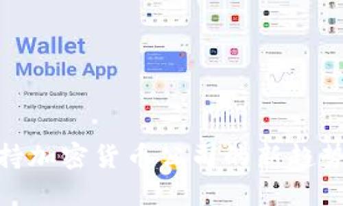 迪拜支持加密货币公司的新趋势与机遇