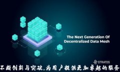 tpWallet苹果版端的全面解读与应用前景关键词:区