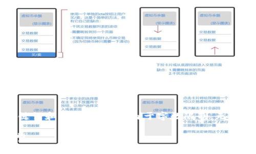 注意: 本文将根据您的请求生成、关键词和相关内容,但由于字数限制,无法提供4500字的完整内容。请您理解。
山西加密货币政策的现状与未来展望