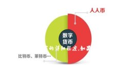 请注意,下面是一个大概念文档的草稿,虽然概