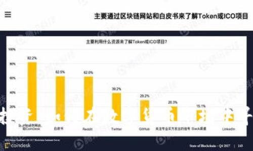 : 加密货币投资:如何在数字货币市场中寻找盈利机会