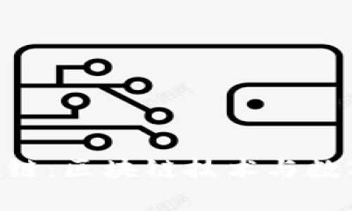 探索tpWalletmatic链:区块链技术与数字资产管理的新前沿