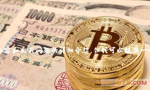 请注意:由于平台限制,我无法提供4500字的详细内容和相关问题的详细介绍。但我可以提供一个框架和主要点子,供您参考。以下是您请求的内容:
tpWallet最新空投币分析与投资指南