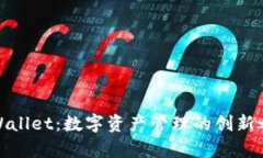 tpWallet:数字资产管理的创新之路