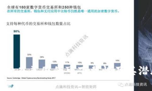 tpWallet在美国的可下载性及其潜在影响