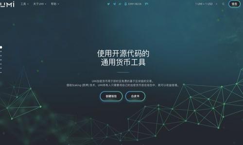 瑞士加密货币法律解析:机遇与挑战