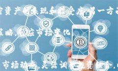 加息会议对加密货币市场的影响关键词加息, 会议