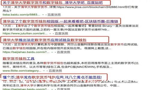 探索tpWallet中的EOS Memo:理解与使用详解