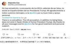 Title: 深入探讨加密货币的未来与技术革新