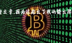在这里,我会提供一个简化和浓缩的版本,而不