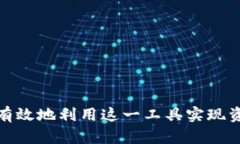如何在tpWallet上通过合约买币? / guanjianci tpW