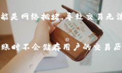 tpWallet:安全便捷的资金转出方案tpWallet, 资金转