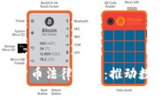 迪拜出台加密货币法律文件:推动数字经济新纪