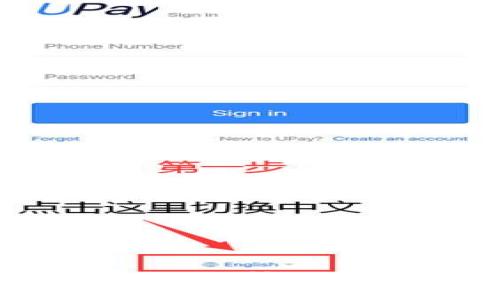 如何查看tpWallet的质押利息