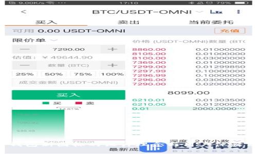 TP钱包新图标的设计理念与用户体验分析