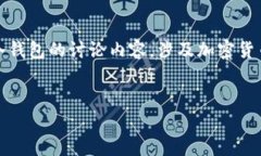 提示:为了保证信息的准确性和及时性,关于t