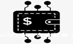 tpWallet币被盗后能报案吗?