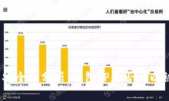 : 数字钱包安全性分析:钱包TP是否可以被他人查