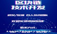 泰国央行数字货币:未来金融的创新之路
