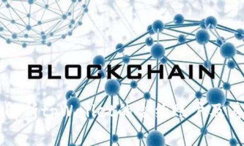 深入解析tpWallet的合约账户及其应用