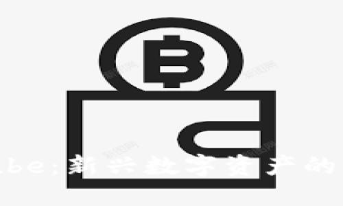 加密货币YouTube:新兴数字资产的传播与投资平台