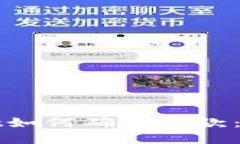 tpWallet如何确认收款:详细指南